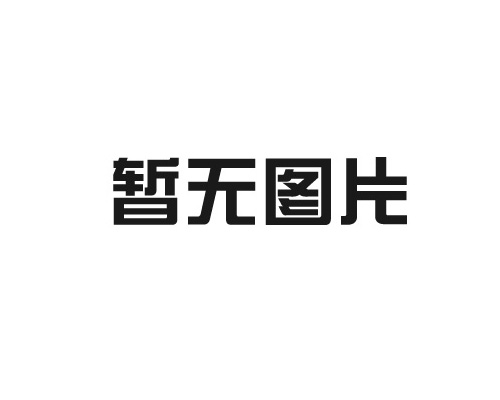 不锈钢水箱的使用功能、说明和注意事项